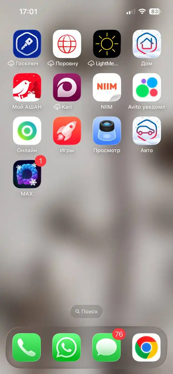 Обмен растений в Москве