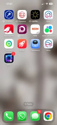 Обмен растений в Москве - Хобби и отдых в Москва