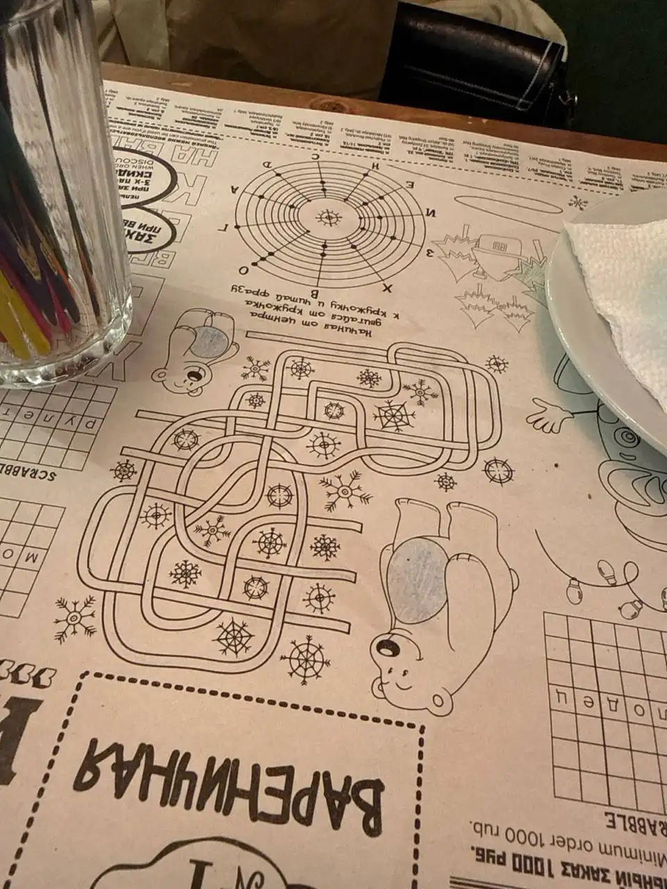 Обмен растений в Москве