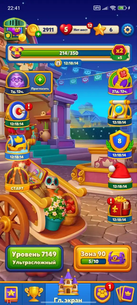 Обмен растениями в Москве