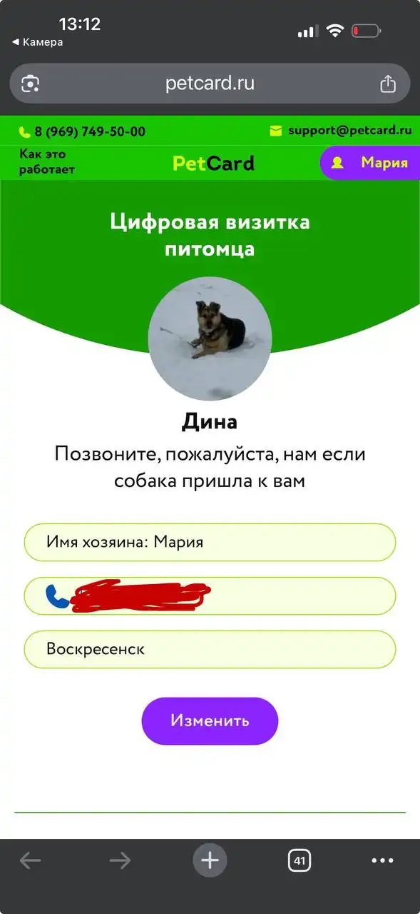 Обмен растениями в Москве - Растения (Хобби и отдых) в Москва