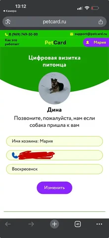 Обмен растениями в Москве - Кондитерские инструменты в Москва