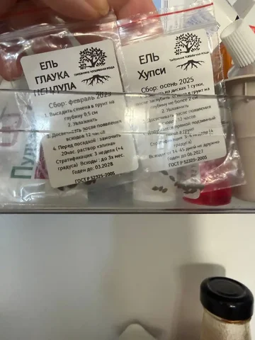 Обмен растениями - Кондитерские инструменты в Москва