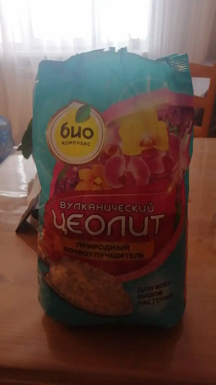 Натуральный вулканический абсорбент NPK для растений - Растения (Хобби и отдых) в Москва