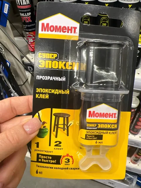 Обмен растениями в Москве - Куклы в Москва