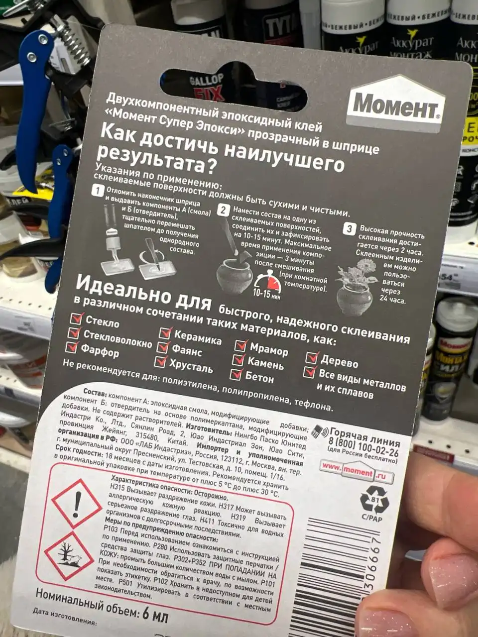 Обмен растениями в Москве - Растения (Хобби и отдых) в Москва