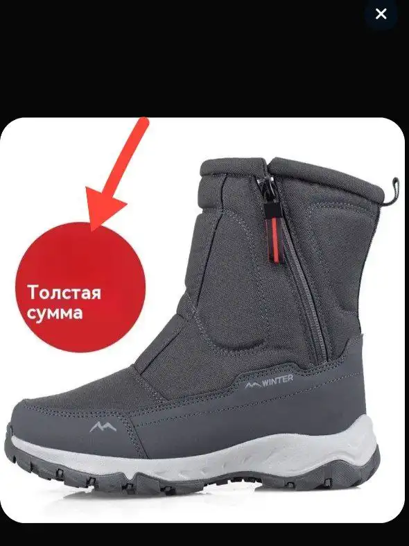 Дутики - растения для обмена в Москве - Растения (Хобби и отдых) в Москва