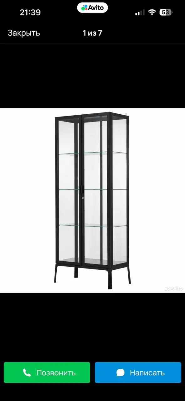 Витрина IKEA MILSBO для обмена растений - Мебель (Для дома и дачи) в Москва