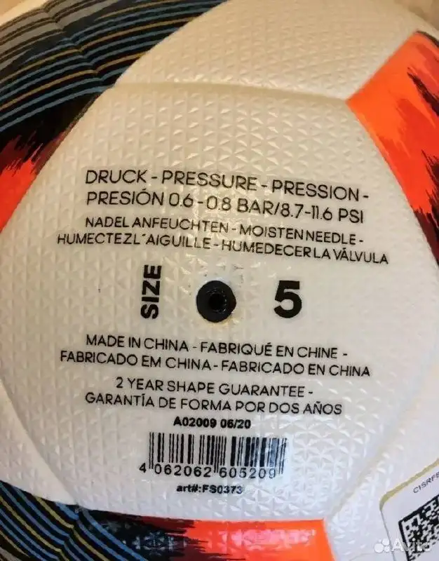 Продажа футбольного мяча Adidas оригинал - Спорт (Хобби и отдых) в Краснодар