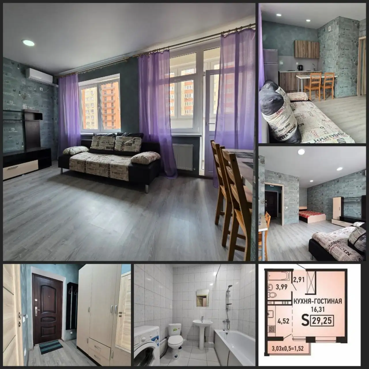 Продам студию в ЖК Губернский - Квартиры (Недвижимость) в Краснодар