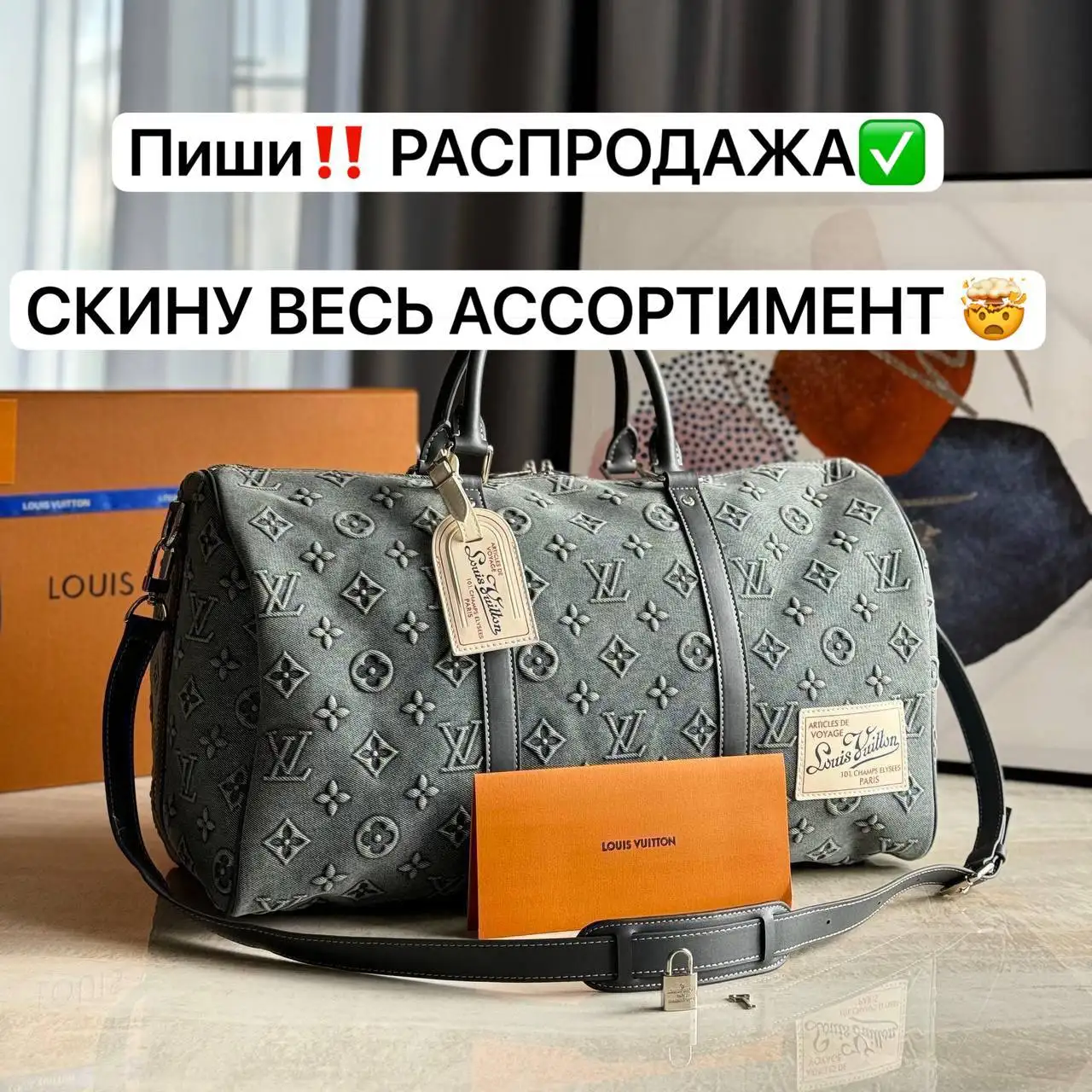 Объявление в Краснодарском чате - Барахолка в Краснодар