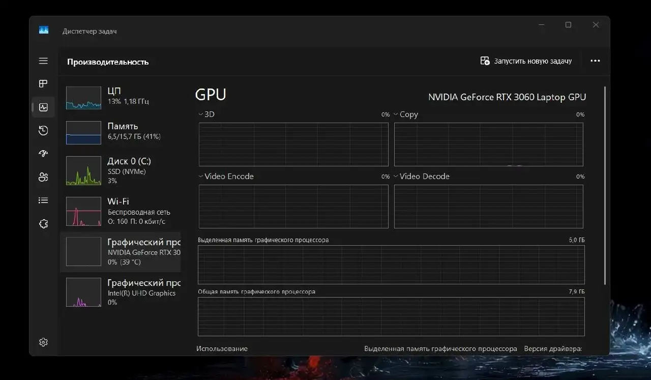 Ноутбук MSI Katana с комплектом и гарантией - Ноутбуки (Электроника) в Краснодар