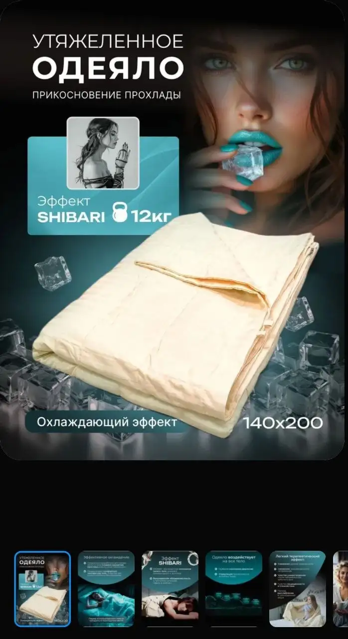 Продам новый в пододеяльнике - Барахолка в Краснодар