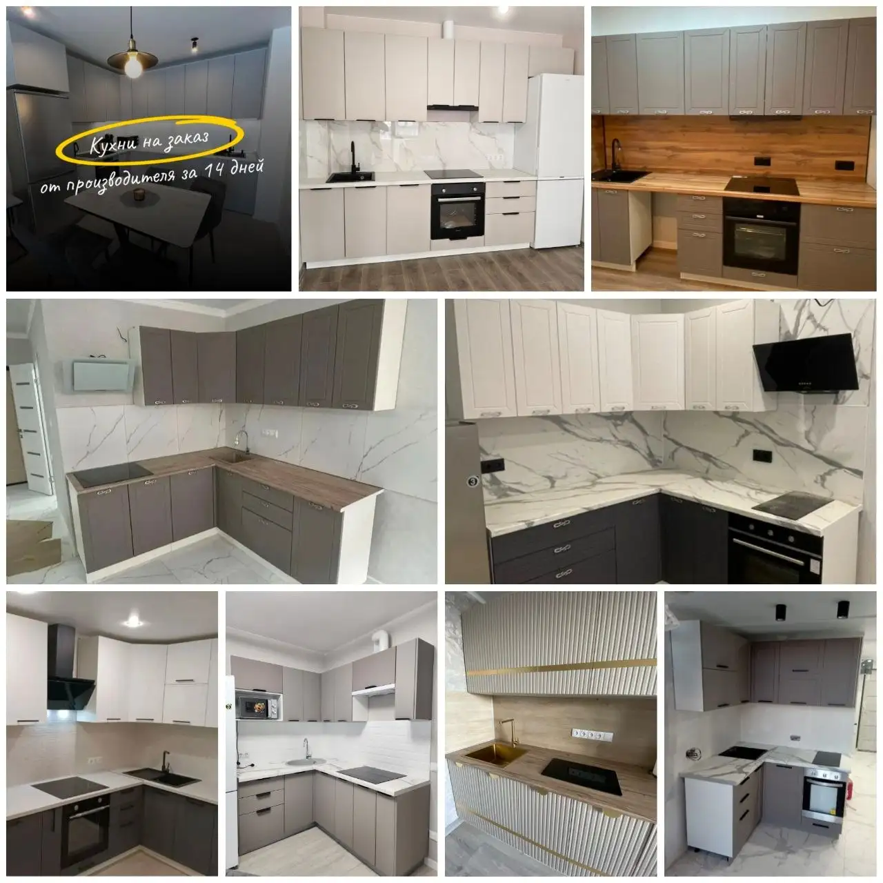 Модульные кухни МДФ от производителя в Краснодаре - Мебель (Для дома и дачи) в Краснодар