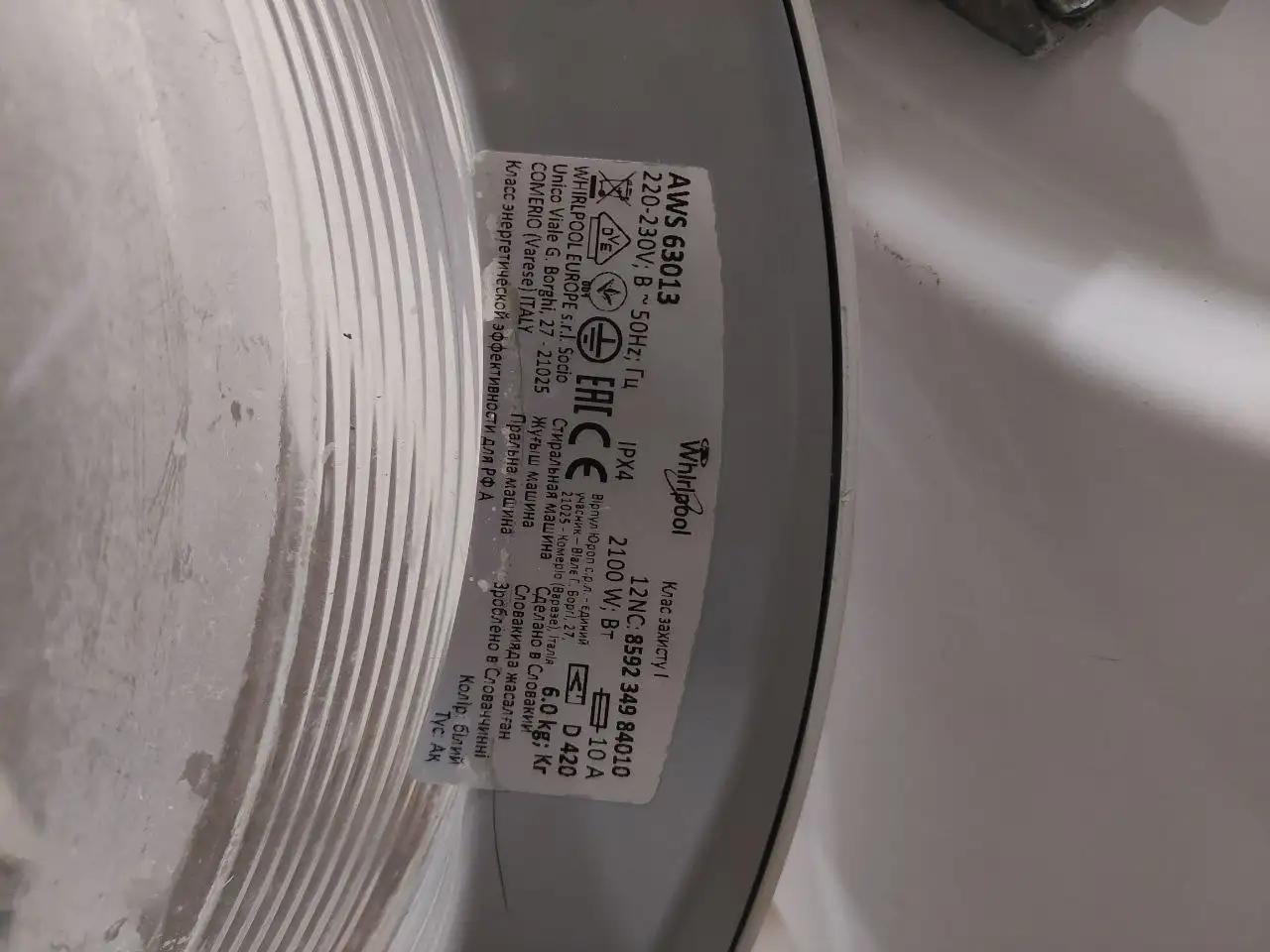 Продажа узкой б/у техники 42см - Барахолка в Краснодар