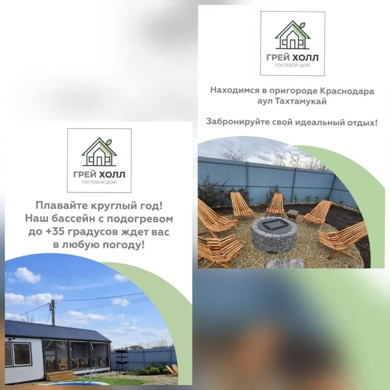 Утепленная беседка с открытым очагом для отдыха - Недвижимость в Краснодар