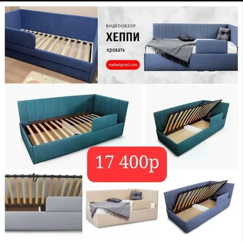 Кровать "Хеппи" с подъемным механизмом в Краснодаре - Напольные покрытия в Краснодар