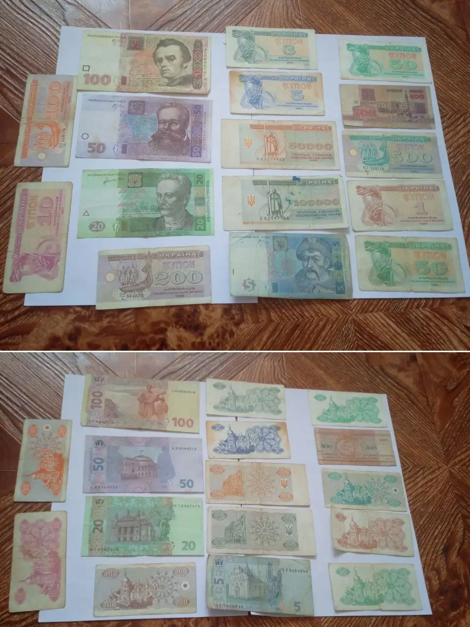 Подборка банкнот и купонов старой Украины - Нумизматика/Бонистика (Хобби и отдых) в Ростов-на-Дону