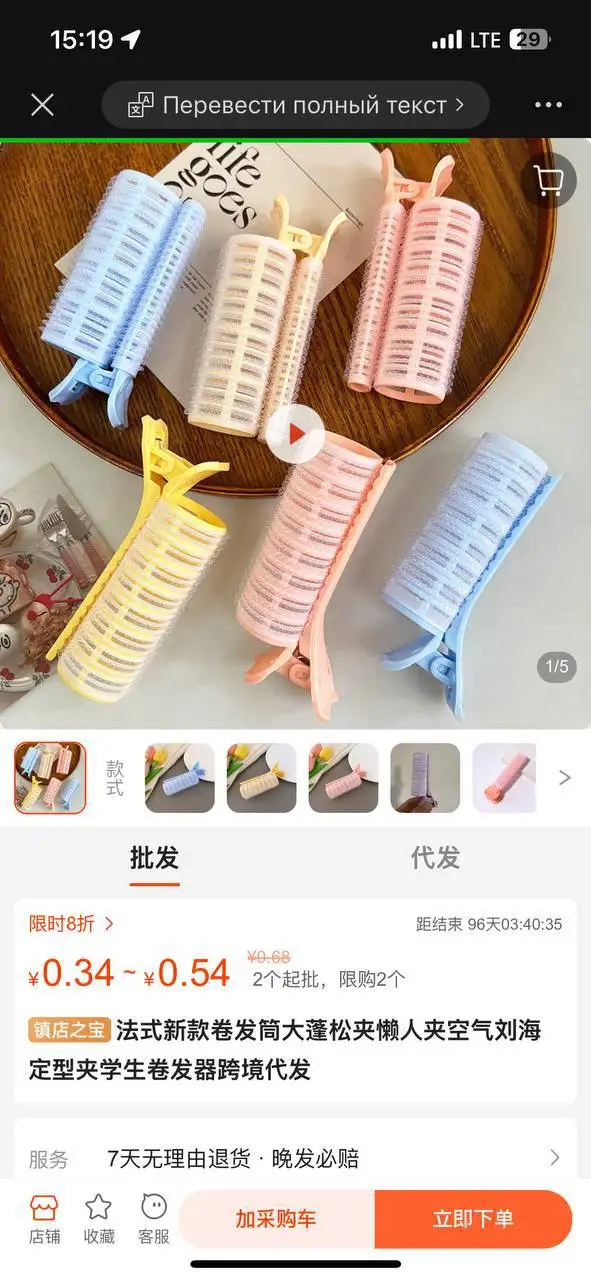 Оптовая партия заколок в Краснодаре - Аксессуары для волос (Барахолка) в Краснодар