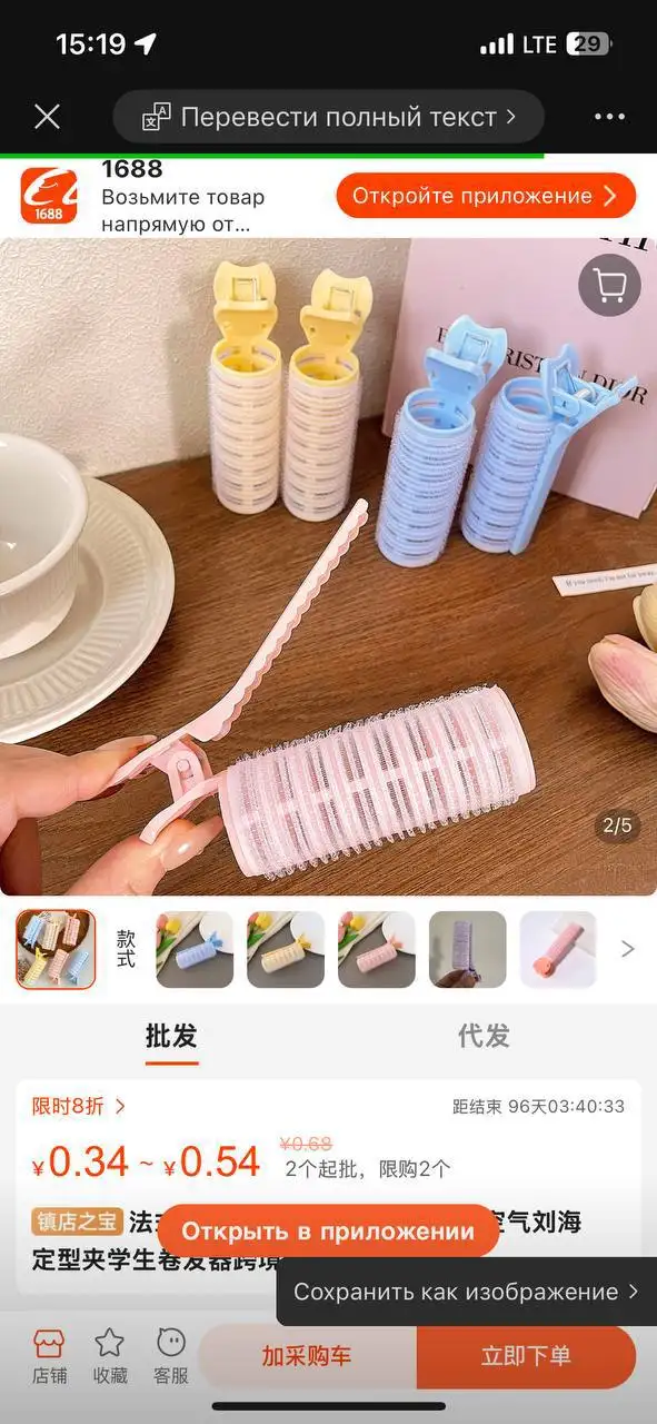 Оптовая партия заколок в Краснодаре - Аксессуары для волос (Барахолка) в Краснодар