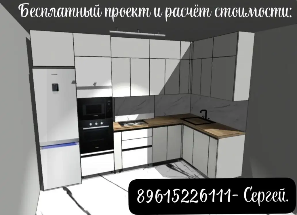 Кухни на заказ по индивидуальным размерам в Краснодаре - Ремонт и строительство (Услуги) в Краснодар