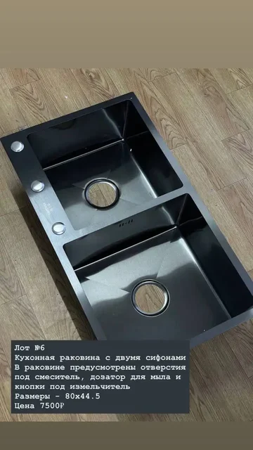 Объявление из Краснодара - Продукты питания в Краснодар