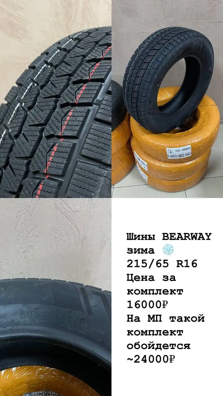 Объявление из Краснодара - Барахолка в Краснодар