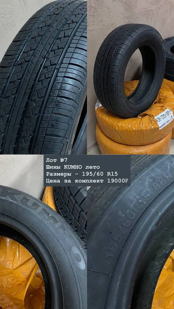 Объявление из Краснодара - Барахолка в Краснодар