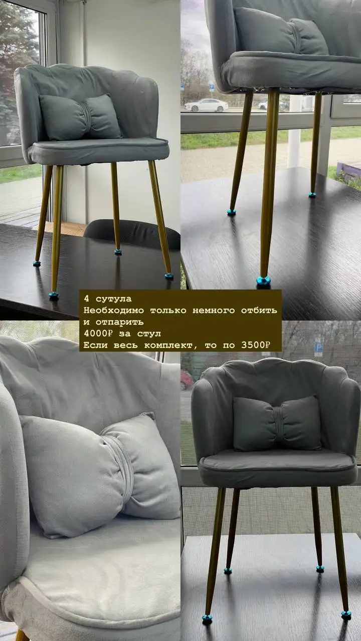 Объявление из Краснодара - Барахолка в Краснодар