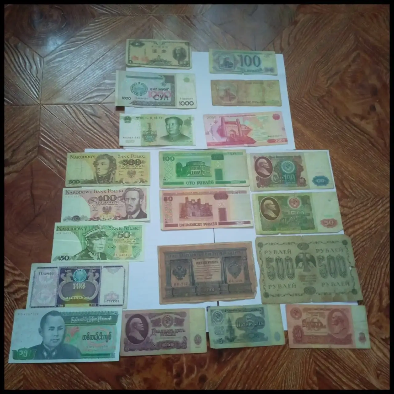 Коллекция старых банкнот России и других стран - Коллекционирование (Хобби и отдых) в Ростов-на-Дону