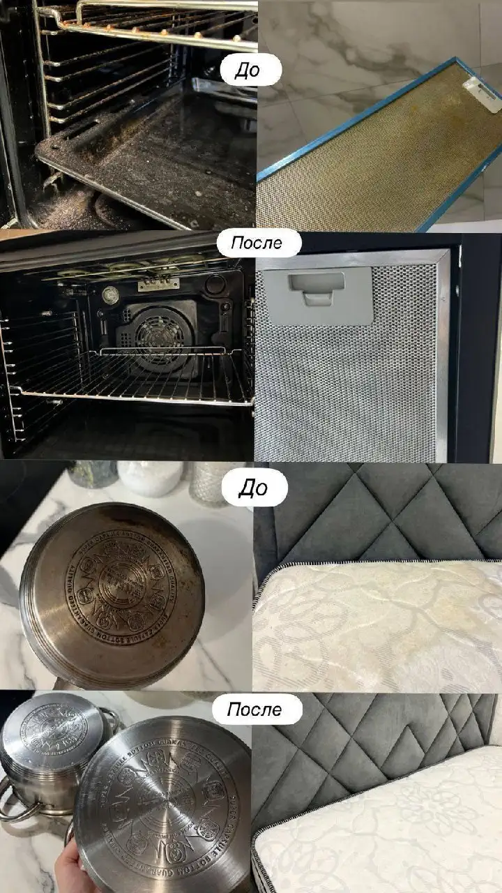 Клининговые услуги в Краснодаре - Клининговые услуги (Услуги) в Краснодар