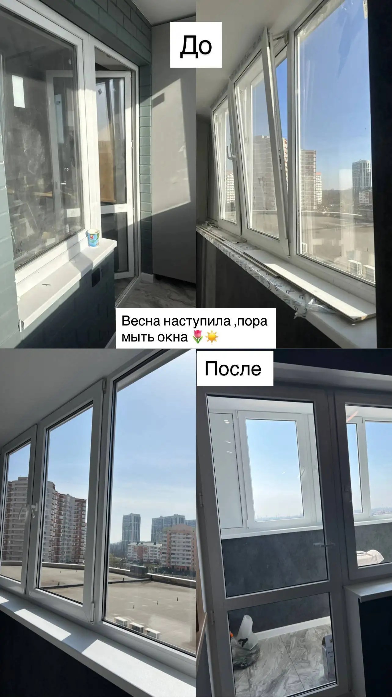 Клининговые услуги в Краснодаре - Клининговые услуги (Услуги) в Краснодар