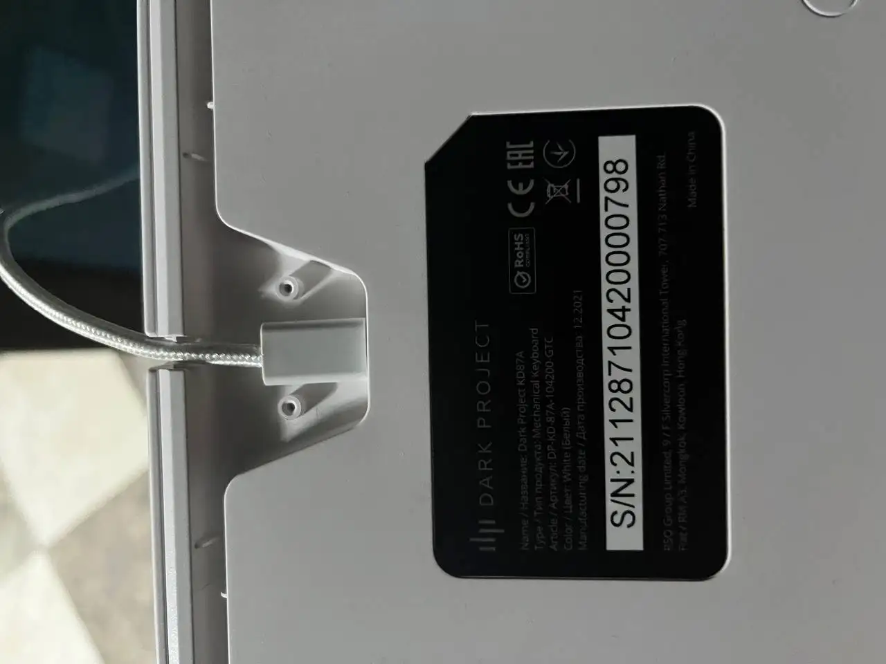 Продам игровую клавиатуру Dark Project - Компьютерная периферия (Электроника) в Краснодар