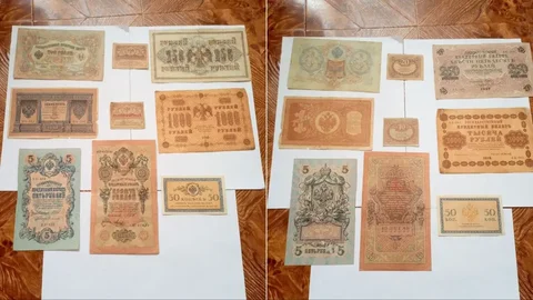 Коллекция царских и революционных банкнот - Нумизматика в Ростов-на-Дону