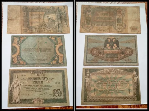 Старые послереволюционные банкноты России 1918-1919 гг. - Товары для детей в Ростов-на-Дону