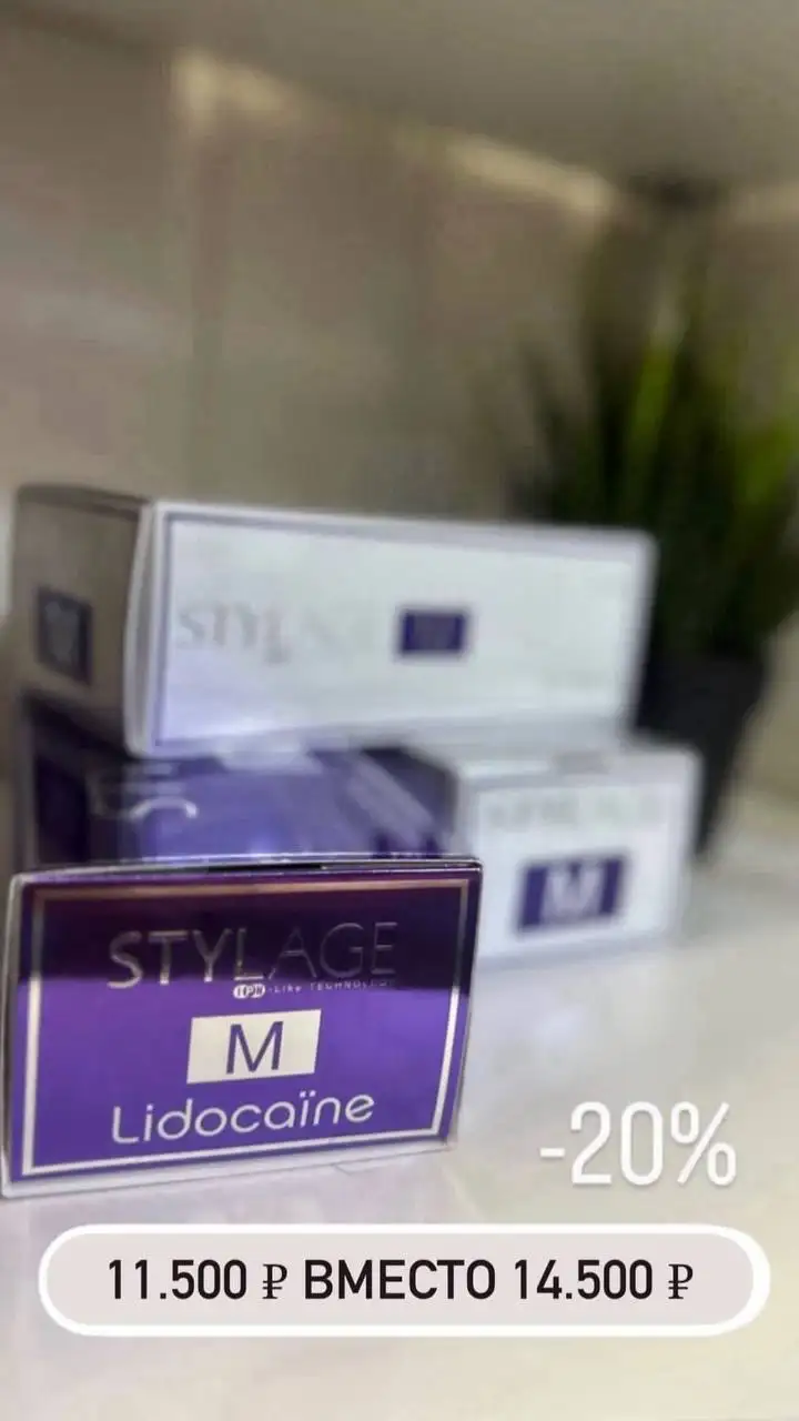 Косметологические услуги от специалиста с медицинским образованием в Краснодаре - Косметология (Услуги) в Краснодар