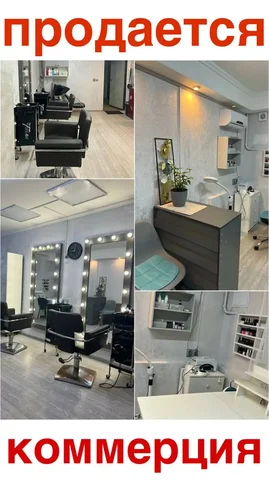 Продается готовый бизнес - салон красоты - частное объявление в Краснодар