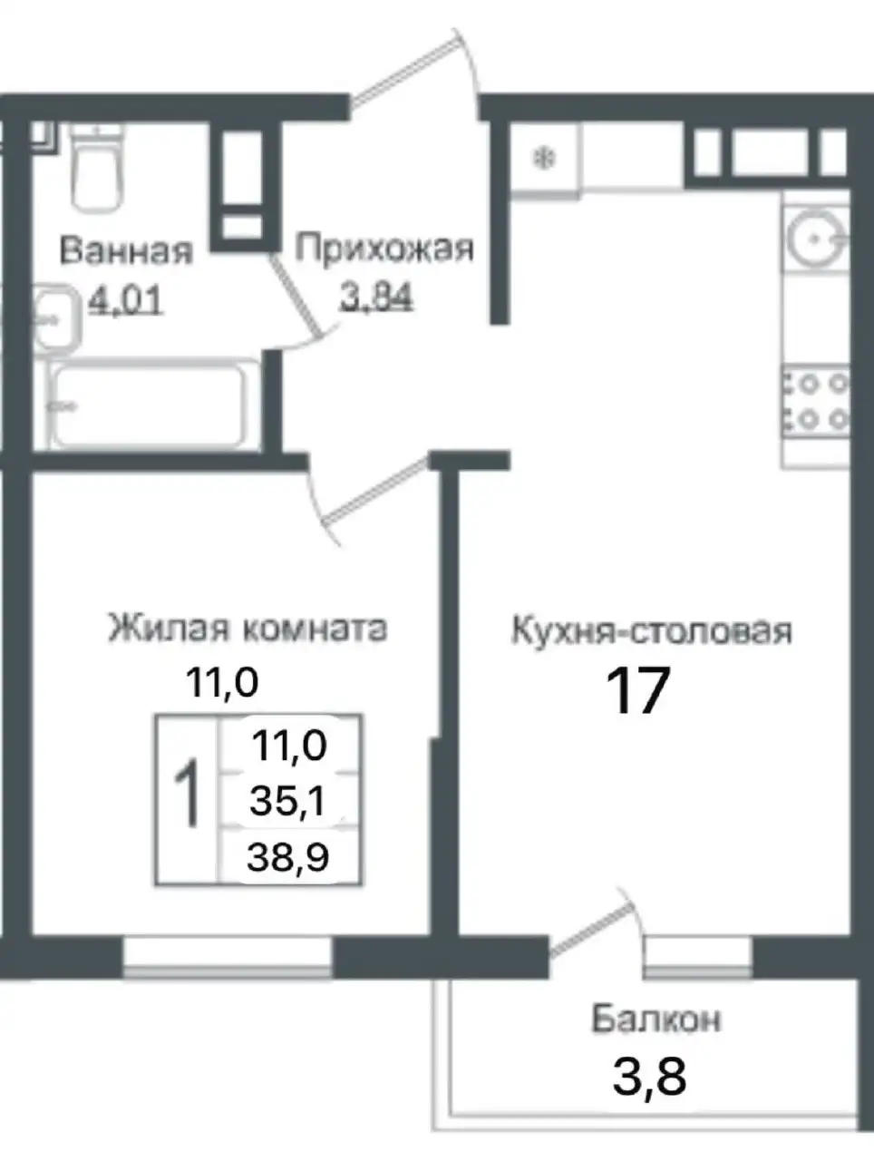 ЖК Зеленый театр / Цоколь / Паркинг - Квартира (Недвижимость) в Краснодар