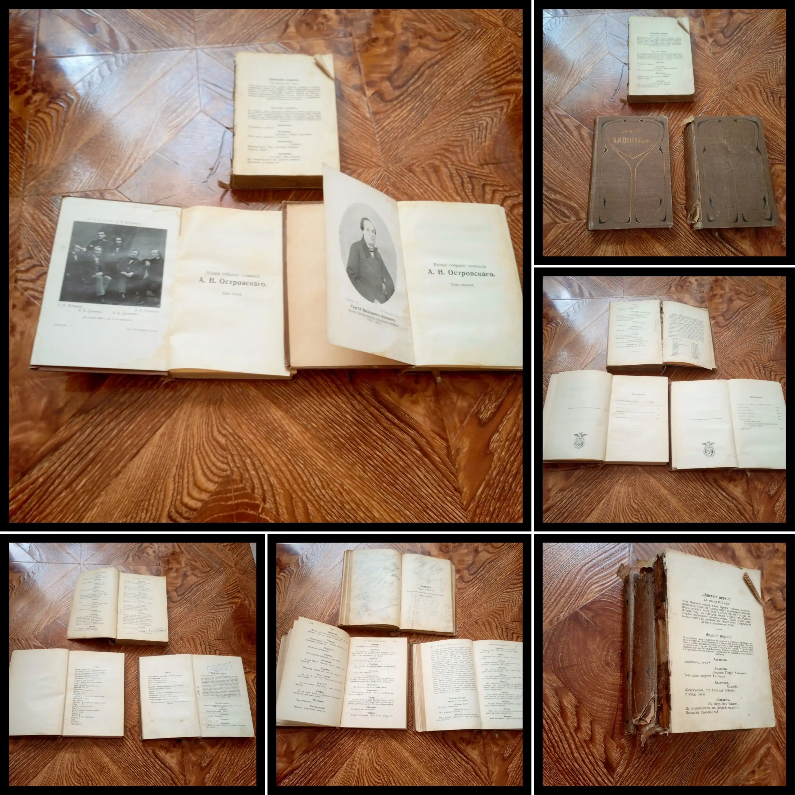 Книги А.Н. Островского 1897 года - Антикварные книги (Хобби и отдых) в Ростов-на-Дону