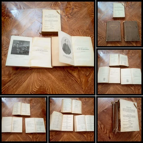 Книги А.Н. Островского 1897 года - Хобби и отдых в Ростов-на-Дону