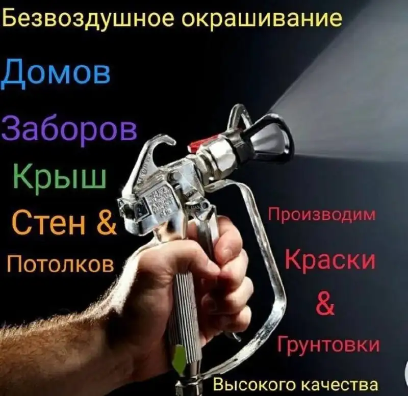 Продажа гоража 18 кв.м. - Недвижимость в Краснодар