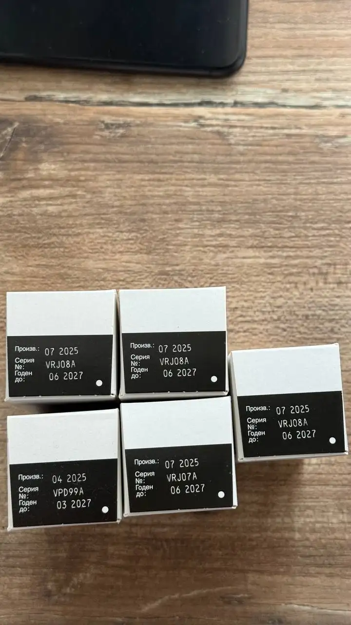 Азарга капли для глаз 5 упаковок - Медицинские товары (Красота и здоровье) в Краснодар