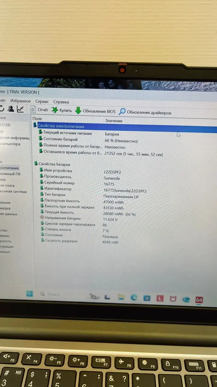 Продаю ноутбук Lenovo IdeaPad Slim 3 - Ноутбуки (Электроника) в Краснодар
