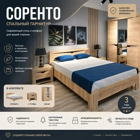 Мебель для дома и дачи - Кухонные принадлежности в Краснодар