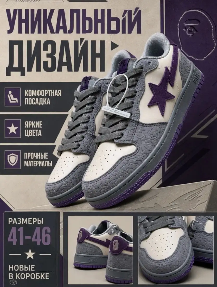 Nike x Bape / Adidas Samba - Обувь (Одежда) в Краснодар