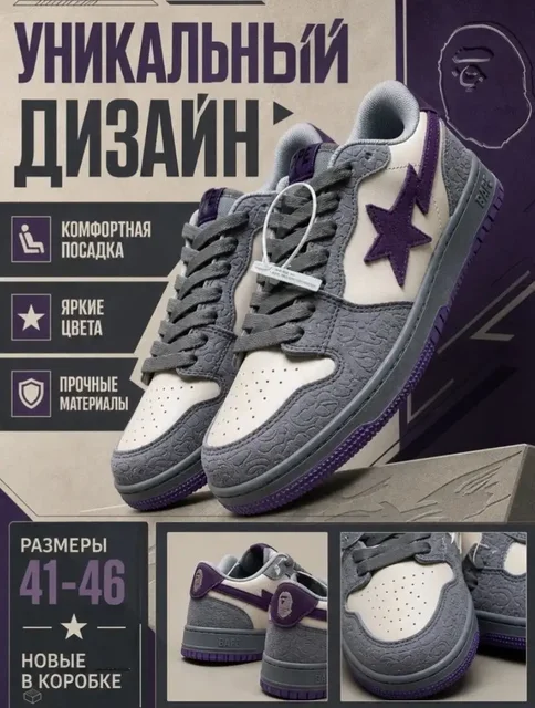 Nike x Bape / Adidas Samba - частное объявление в Краснодар