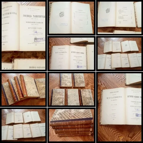 Антикварные книги Салтыкова-Щедрина 1895 года - Топы в Ростов-на-Дону
