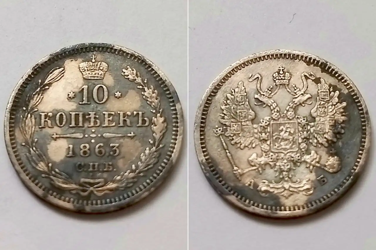Редкая серебряная монета 10 копеек 1863 года - Монеты (Барахолка) в Ростов-на-Дону
