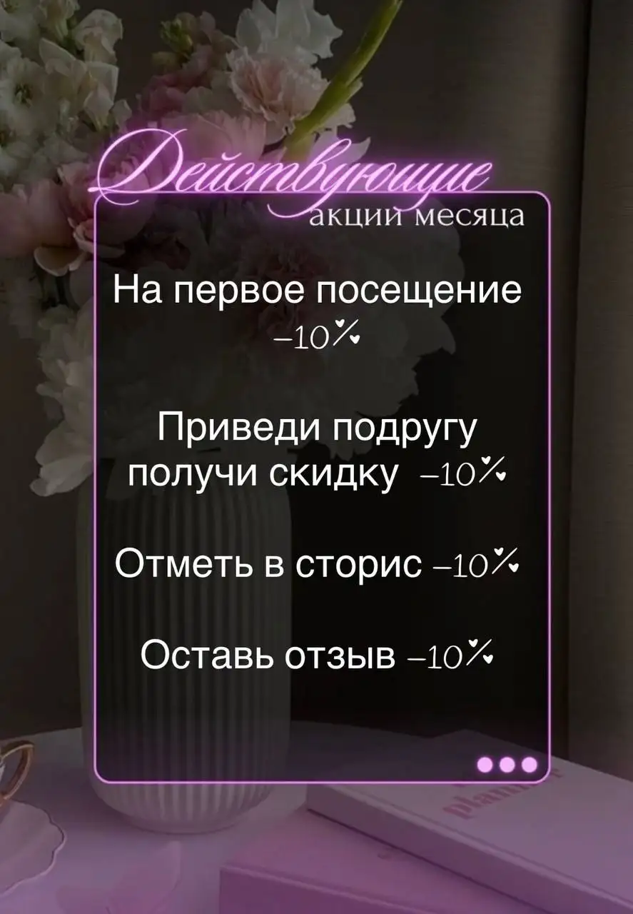 Лед-наращивание ресниц со скидкой - наращивание ресниц (Услуги) в Краснодар