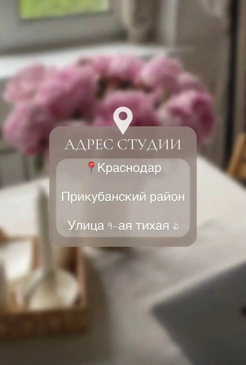 Лед-наращивание ресниц со скидкой - наращивание ресниц (Услуги) в Краснодар